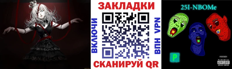 Купить наркоту Моршанск Галлюциногенные грибы  Alpha PVP  Меф мяу мяу  МЕТАДОН  ГАШИШ  Бошки Шишки 