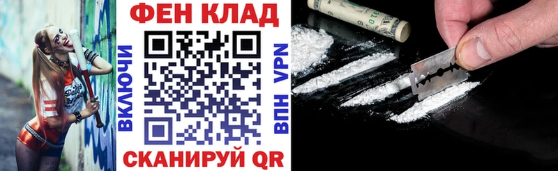 АМФ 97% Моршанск