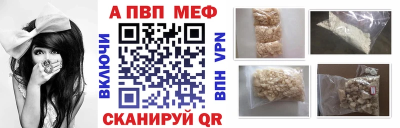 А ПВП СК КРИС  продажа наркотиков  Моршанск 
