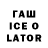 ТГК вейп tsvm 46