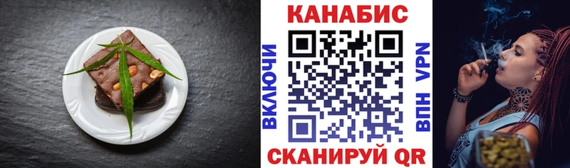Печенье с ТГК марихуана  Моршанск 