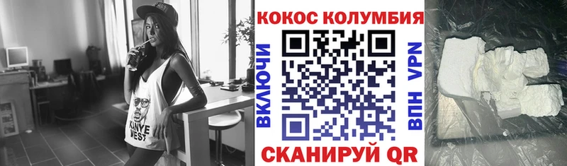 купить  цена  кракен ONION  Cocaine Колумбийский  Моршанск 