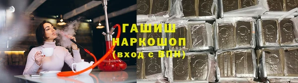 альфа пвп Белоозёрский