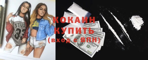 альфа пвп Белоозёрский
