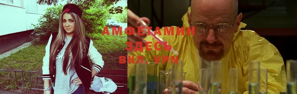 марки nbome Белокуриха