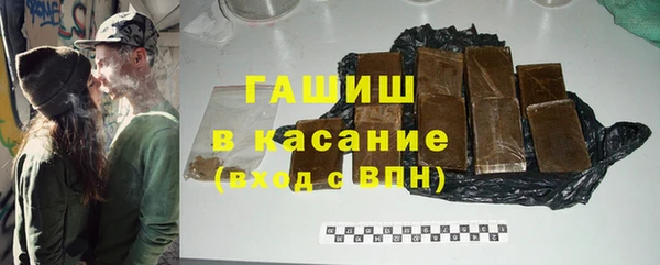 марки nbome Белокуриха