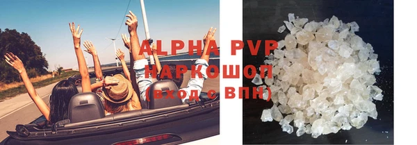 альфа пвп Белоозёрский