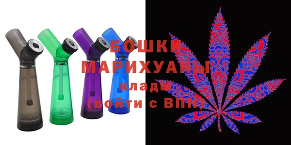 марки nbome Белокуриха