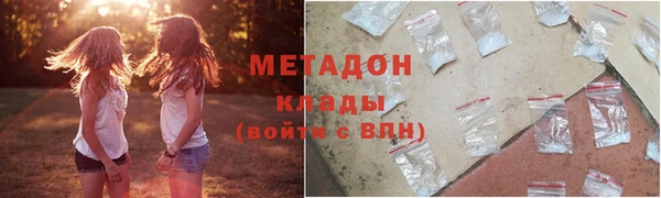 марки nbome Белокуриха