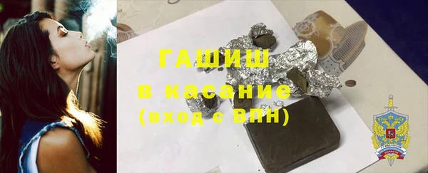 марки nbome Белокуриха