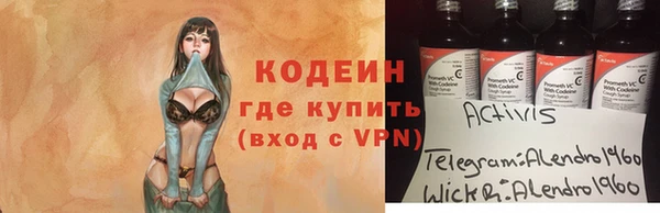 кокаин колумбия Богданович