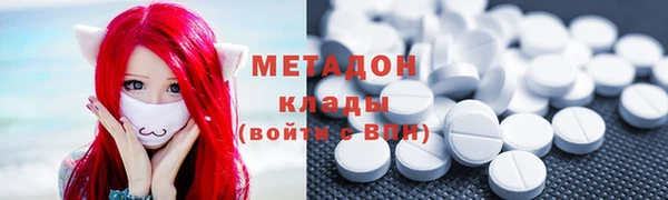 кокаин Беломорск