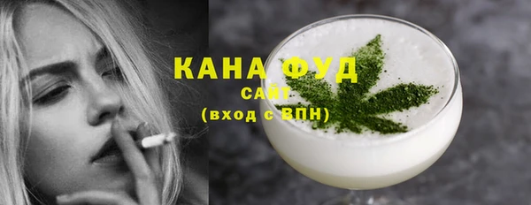 марки nbome Белокуриха
