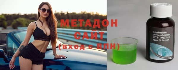 альфа пвп Белоозёрский