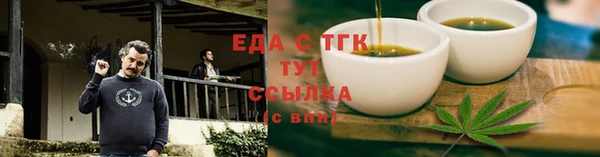 молекула духа Богородск