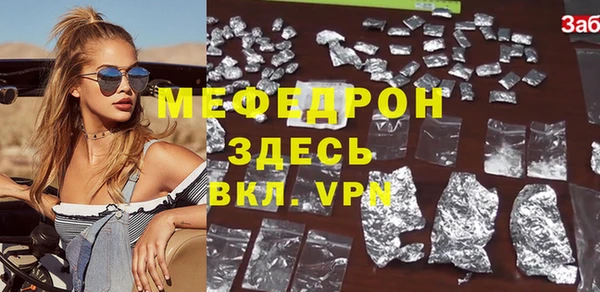 кокаин Беломорск