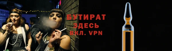 кокаин Беломорск