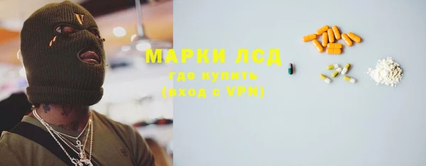 альфа пвп Белоозёрский
