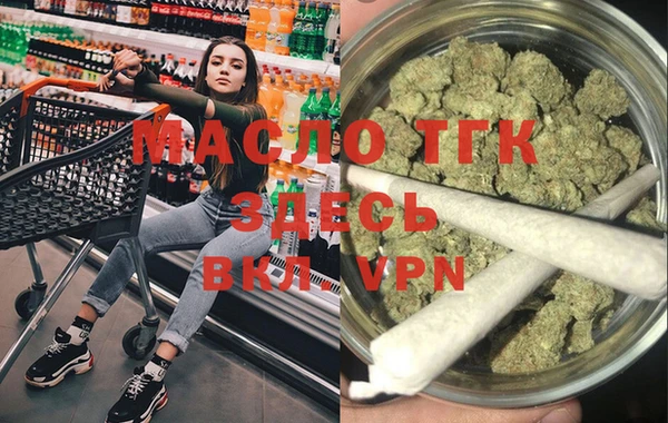 марки nbome Белокуриха