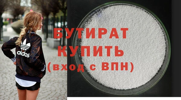 кокаин Беломорск