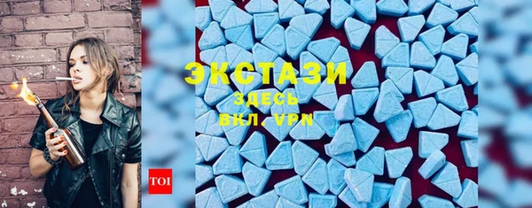 альфа пвп Белоозёрский