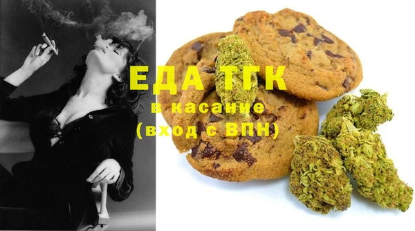 марки nbome Белокуриха