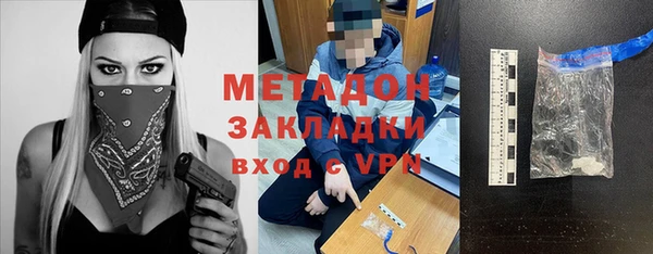 кокаин Беломорск