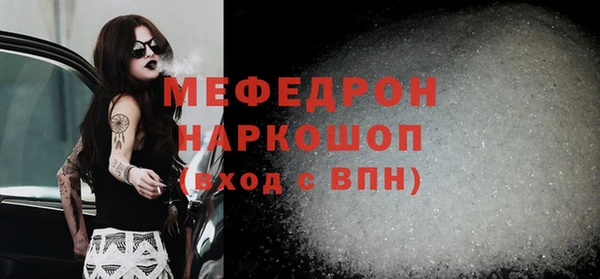 альфа пвп Белоозёрский