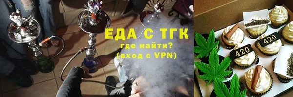 марки nbome Белокуриха