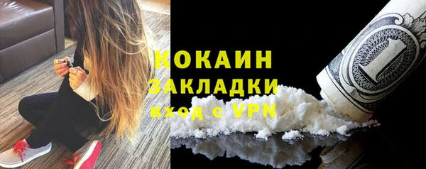 марки nbome Белокуриха