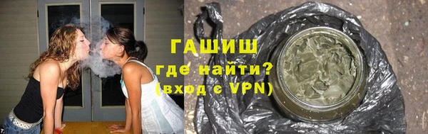 марки nbome Белокуриха