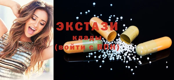 кокаин Беломорск