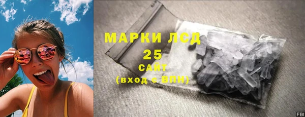 кокаин Беломорск