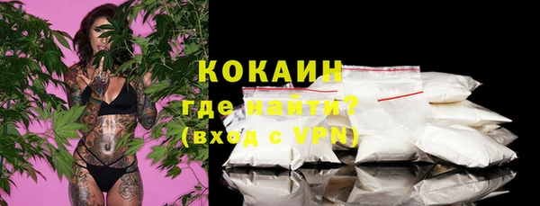 марки nbome Белокуриха