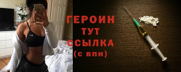 соль ск Богородицк