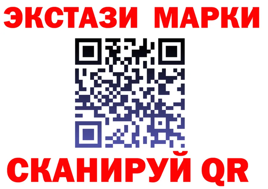 ЭКСТАЗИ круглые ССЫЛКА площадка omg Моршанск