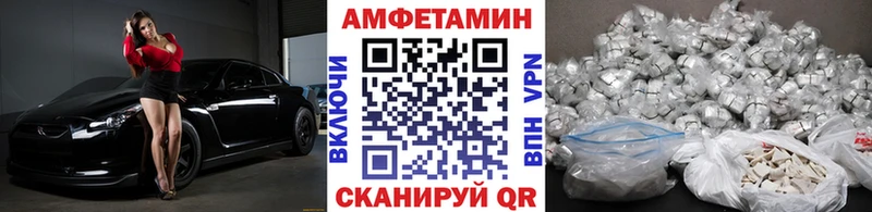 Первитин Декстрометамфетамин 99.9% Моршанск