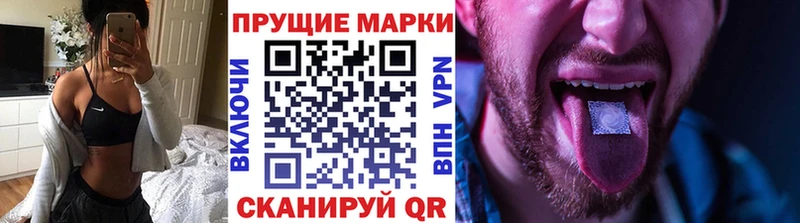 Марки 25I-NBOMe 1500мкг  даркнет сайт  Моршанск 