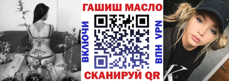 hydra ссылка Моршанск ТГК THC oil закладка